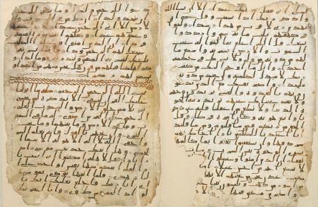 أقدم مخطوطة لوحية في التاريخ